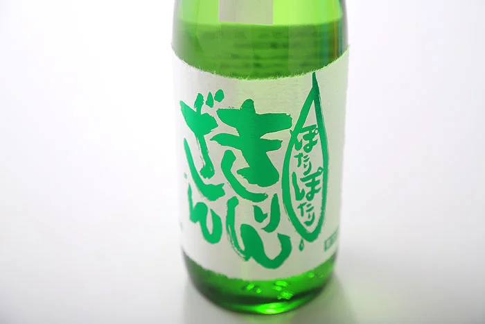 麒麟山　ぽたりぽたり　純米吟醸 原酒生