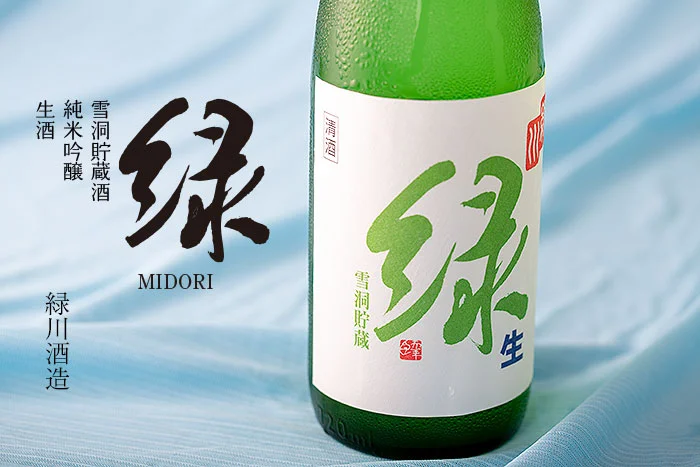 高千代
新潟県内限定
純米
無濾過生酒