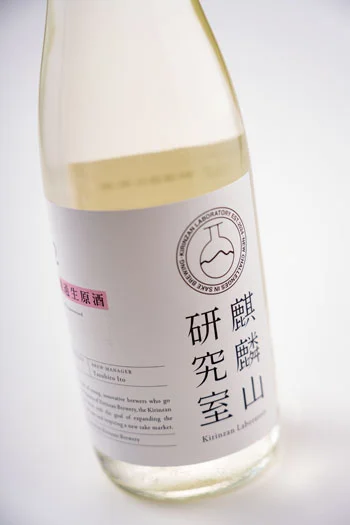 麒麟山研究室

無濾過 生原酒

阿賀町 麒麟山酒造