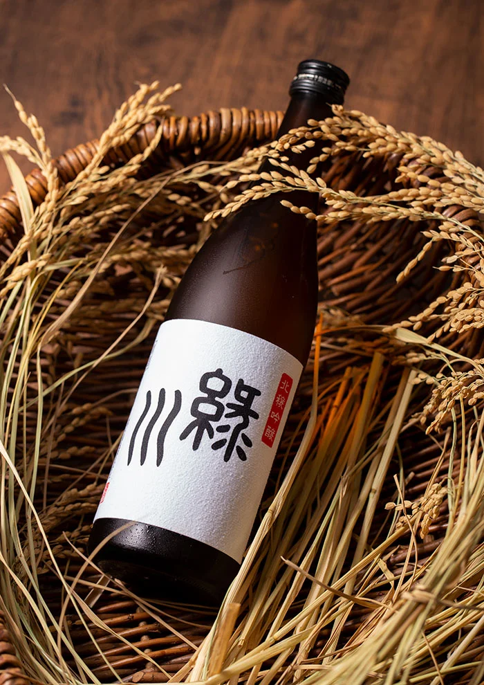 北穰吟醸　緑川