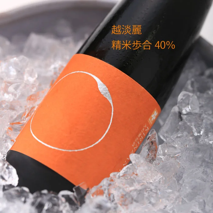 麒麟山酒造　かがやき