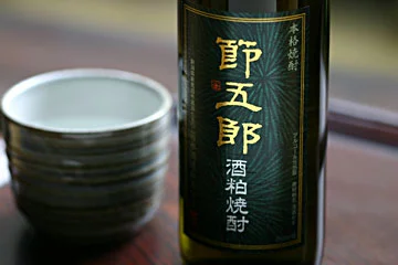 菊水酒造　酒粕焼酎　節五郎