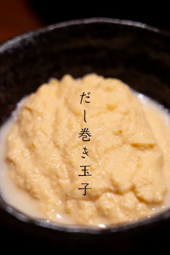 嚥下食・刻み食の例