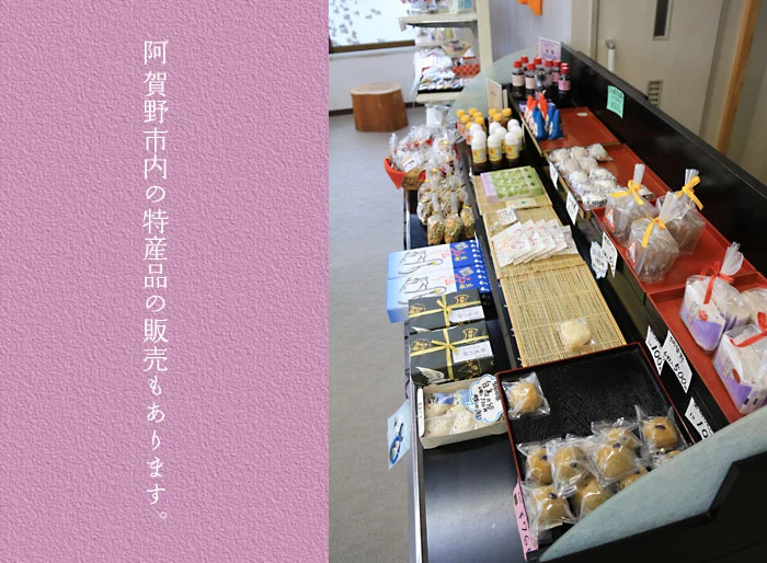 阿賀野屋のおみやげ