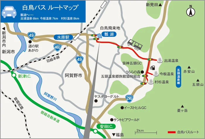 白鳥バスルートマップ