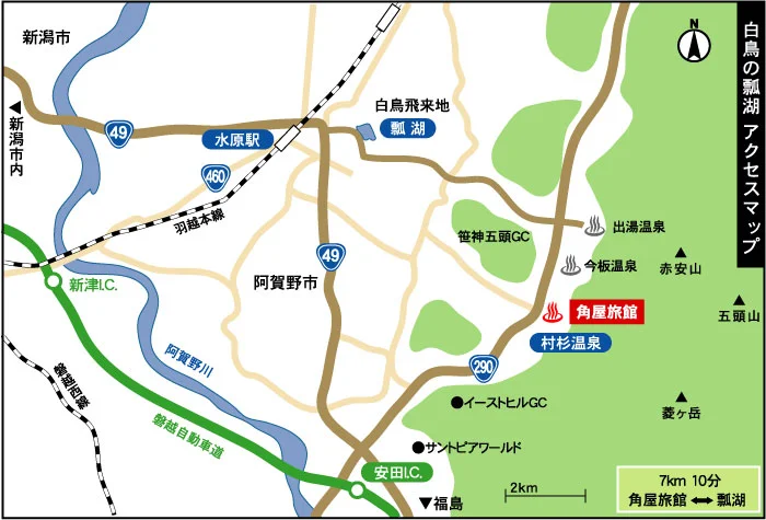 瓢湖 アクセスマップ