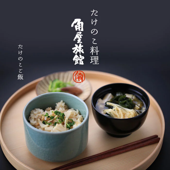 角屋旅館の竹林