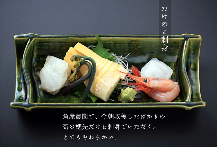 朝掘りたけのこ