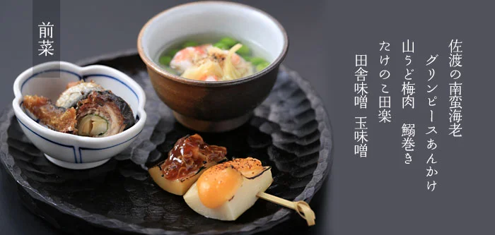 収穫したたけのこ