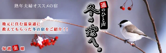 OH！バンデス ミヤギテレビ