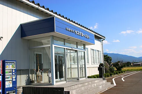 ヤスダヨーグルトショップ